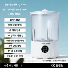 미니세탁기 가정용 소형 옷세탁 전기불필요 기숙사, 문라이트화이트 C, 기본 모델명/품번