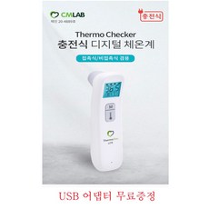 써모캅스 충전식 디지털 접촉 비접촉체온계 CM2222A 어댑터무료증정, 1개