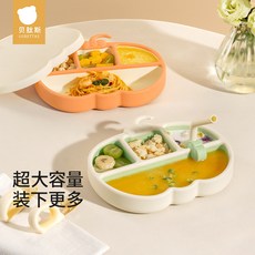 寶寶吸盤式分格餐盤 兒童硅膠輔食碗 自主進食餐具, 1個, 暖橙擁月[千目級硅膠]+蓋子+吸管+pp