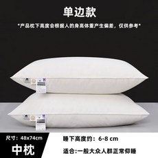 침대커버고정 이불고정밴드 and Mrs 패드고정 이불커버고정 베개 침구, Y. 업그레이드된 100 코튼  화이트 원피스