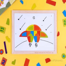 로랑마켓 자석퍼즐 우드 숫자자석 수학교구 숫자학습