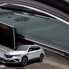 아르카나 DUB 레더에디션 가죽 차량용 논슬립 대쉬보드커버, 블랙, 세닉E-TECH/25년8월~/HUD무2단분리/SA153