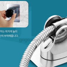 샤워기거치대 걸이 홀더 고정 헤드 화장실 호스 샤워기거치대 샤워기걸이 샤워기홀더 샤워기고정 샤워홀더, one