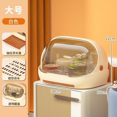 奶瓶瀝水架 奶瓶收納箱 碗盤收納 大容量 寶寶奶瓶收納 多功能收納 防塵帶蓋, 【大號】奶白黃/底部帶瀝水盤