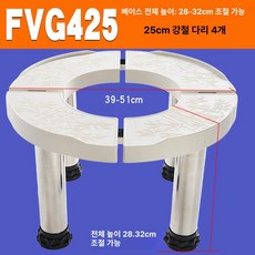 에어컨 온수기 받침대 물탱크 높이 조절 원형 다리 받침 공기열원 히트펌프 두께 보강 발판 하중 지지형 어항 브래킷, 0x0cm, 4 25-28 28-31, 1 세트