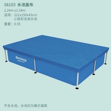 야외 수영장 덮개 풀커버 방수 단열 필름 풀장 먼지, 1개, 상세페이지 참고