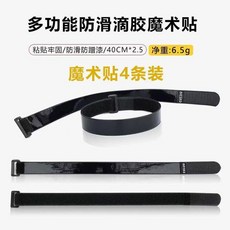 자전거 적재 가방 대용량 방수 수납, 1 미끄럼 방지 밴드 4