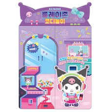 아이들 패션 놀이 세트 놀이세트 코디 의류