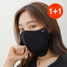 무유플러스 1+1듀얼 자외선차단 마스크- 쿨 메쉬 원단 골프 물놀이 스포츠 마스크
