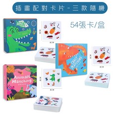 寶寶布書 英文布書 中文布書 響紙 撕不爛 布書 兒童布書 Baby 學習布書 可水洗 手掌書 認知書 Ocean, 插畫配對卡片-三款隨機/6675