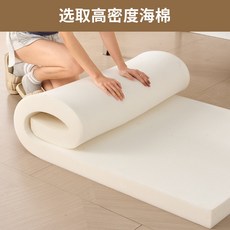 쇼파 토퍼 매트리스 쿠션 소파 메모리폼 깔개 부드러운, 1cm, 16_화이트 두께 5cm (하드) 90x200cm