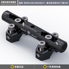 靈獸 外露式車把加高座 擴展支架 適用原廠22mm車把, 單買擴展支架 全黑