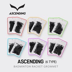 어센딩 배드민턴라켓 고급형 그로멧 빠킹 벌크 6타입, A타입(원홀짧은), 1개