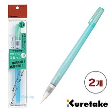 일본 쿠레타케 워터브러쉬 아쿠아 브러시 붓펜, 2개, 소