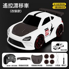 DIU 兒童rc遙控賽車特技漂移旋轉電動玩具男孩跟隨充電款遙控小汽車, 1個, 2929-63遙控漂移車【白】:如圖