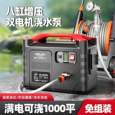 德力西電氣八缸澆水機抽水泵 農村用菜地灌溉家用澆地大口徑泵, 1個, 八缸增壓大流量雙供電,一電+5米管+豪華配件