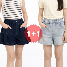 지디오 주니어 여아 데님 반바지 2개 세트 플리츠 주름 핀턱 바지 밴딩 여름 쇼츠 데미지 디스트로이드 워싱 진