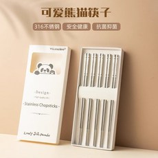 316不銹鋼家庭裝筷子高檔筷子家用防霉防滑禮盒304餐具套餐筷子環保筷防滑筷子耐熱筷子餐具用品, Lovely熊貓款-1雙,23cm-316l抗菌防霉級-【下圓1, 1個