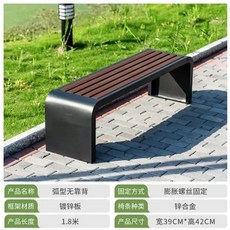 승강장 의자 정류장 야외용 식당 인레스 카페 대기용 공원 공원의자 농구장, W. .8m 곡선 도금 프레임