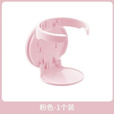 접이식 컵 받침대 홀더 벽면 접착, 1개, A. 핑크 접이식 컵 홀더
