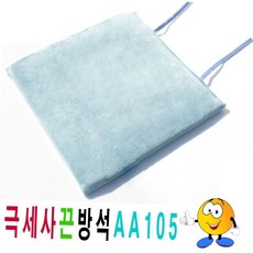 단면 극세사 끈 방석 aa105 스카이블루 식당 업소용 의자방석 업소용방석 끈방석 식당방석