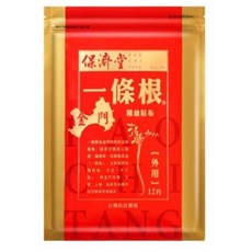 【保濟堂】金門一條根精油貼布12片/包 草本舒緩疲勞 輕薄透氣舒適 隨時享受, 1個, 金門一條根精油貼布 12片/包, 12個裝