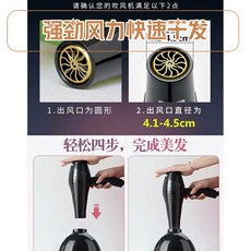 臺灣出貨 電吹風機大風罩 吹捲髮神器 萬能通用集散風罩 吹風筒頭 烘乾罩 定型器, 普通黑色適合4.2-4.5cm【不耐高溫