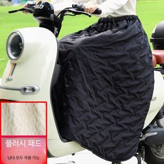 방수 보온 무릎보호대 전기차 오토바이용 플리스 안감 방풍 스커트 겨울용 라이딩 남녀공용, 2_블랙 버클 무릎 보호대