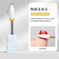 프로모션 폴리머 클레이 키트 도구 개 세라믹 58 모델링 세트 조각 DIY 공예품, A. 01 세라믹 옥수수 XF 특세마