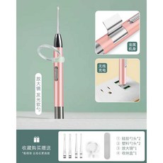 편도결석 제거기 편도석 목똥 편도석제거기 입똥, 1개, 핑크 (헤드 무선) 듀얼 광원