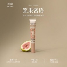 ROOPY 潤培 指緣油筆 美甲伴侶 滋潤改善甲緣倒刺死皮, 1個, 手部精華油 漿果密語10ML+手膜1對