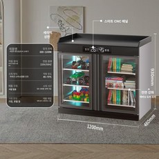 사비오코 책소독기 중대형 다용도 68L 도서소독, 자외선, 1200 6단 368L