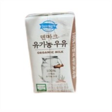 동원F&B 덴마크 유기농 멸균 우유, 120ml, 160개