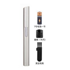 充電式電動陰毛修剪器，男女通用，適用於私密處、腋下、腿部及眉毛, 銀（電池款）