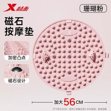 스마트허리회전기구 지압매트 붓기빼기 발바닥 발지압 마사지기 스텝퍼, A. 코랄 핑크 대형 직경 56cm 강화 돌기 부드러운