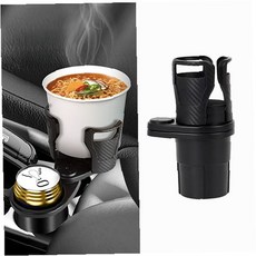 차량용 컵받침 확장 거치대 음료수 보온병 수납 이중 홀더 실내 악세사리 차내, 상세페이지 참조, 1개