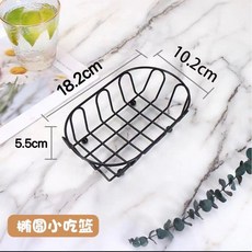 臺灣出貨馬口鐵託盤複古家用不銹鋼露營野餐盤小喫炸物燒烤水果盤備菜盤子廚房用品, 黑色創意橢圓形小喫籃（橢圓）, 1個