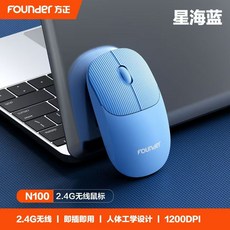 方L正KN310無線鍵盤滑鼠套裝 臺灣72H發貨 商務靜音辦公 筆記本臺式電腦通用, 方正N100無線鼠標藍色