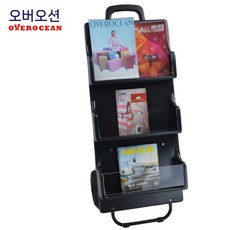 신문 가판대 이동식 선반 진열대 매거진랙 거치대 3단