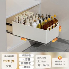 廚房下水槽雙層抽拉收納架, 加高款單層抽拉盒 20CM寬, 1套
