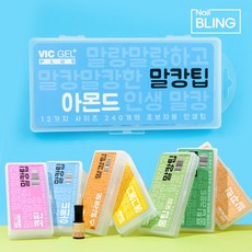 빅젤플러스 초보자용 투명 말캉팁 240p, 말랑팁 아몬드, 1개