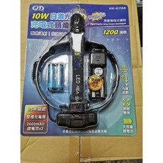 鉅玉經典白激光LED充電頭燈 雙認證 TYPE-C充電 聚焦遠射 高量泛光 夜釣 露營, 1個