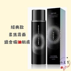 PRAMY 柏瑞美 保濕定妝噴霧 (黑/白款) - 乾肌油肌適用, 黑瓶-霧面 100ML, 1個