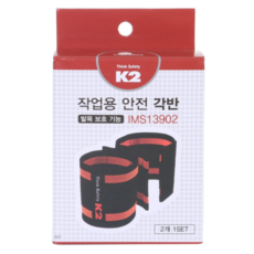 K2 국산 안전각반 1조 발목각반 칼라 패션각반 고급형 밴드각반 아대, 혼합색상, 5개
