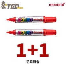 [TED MALL 1+1] 모나미 보드카마, 2개, 빨강(1+1)