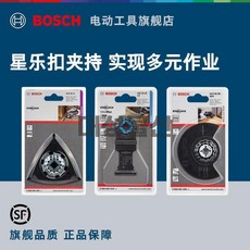 보쉬 스타록 멀티커터 액세서리 세트 목공 타일 절단 연삭용, 04 스타록 목공 기본 3종 세트