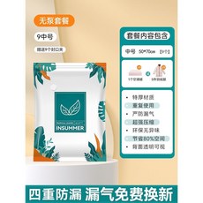 INSUMMER 真空壓縮袋 居家收納 加厚防漏氣, 1個, 無泵套餐【9中號】,一年漏氣包退