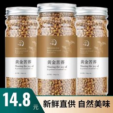 황쓴 메밀차 3캔 1팩 구매 쓰촨대량산호텔 특제 메밀차 밀맛 진한 향