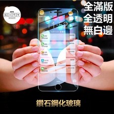 9H鋼化玻璃保護貼 iPhone 11 xr, 1個, i11/ixr