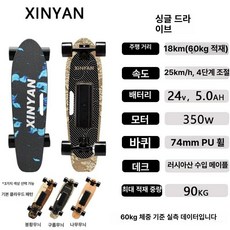 에스앤씨 전동킥보드 40대남성 성인용 레저용, 1개, 블루 플레임 단일 18KM 방수 5.0ah, 기본 모델명/품번